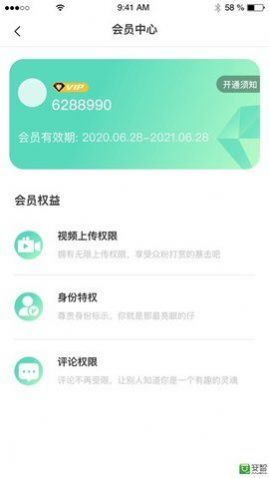 云客短视频app官方版下载 v1.0