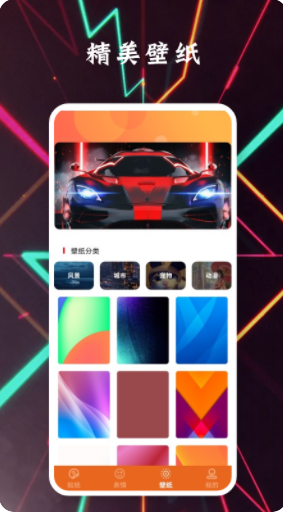 夺笋神器app官方版下载 v1.5