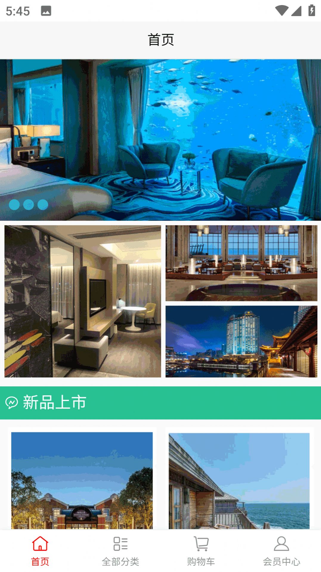 旅住app手机版下载 v7.0.6