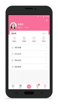 不咕app官方手机版下载 v2.2.1