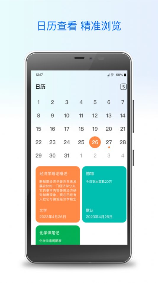 Ibox盒子官方app下载 v1.0.1