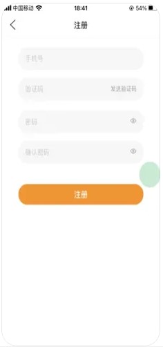 享购吧app购物平台下载 v1.3