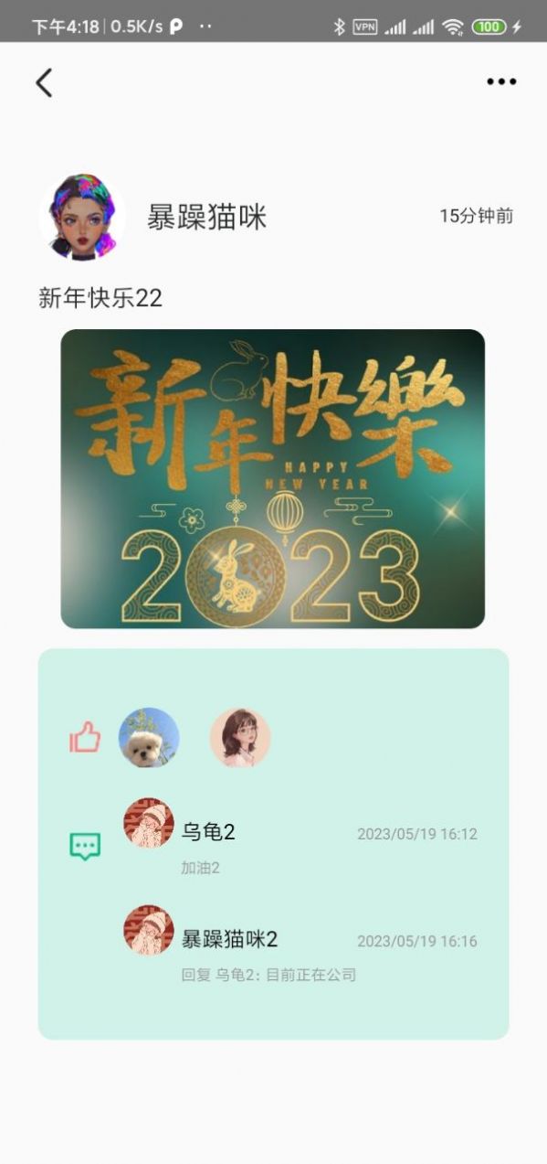 JGZY录音软件app下载 v1.0.1