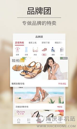 折800官方下载最新版APP v4.98.0