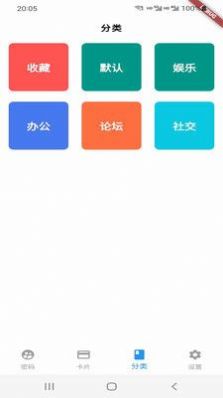 明梦升腾app官方下载 v2.6.4