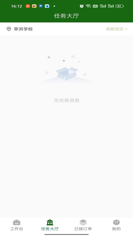 亲教官勤务app官方下载 v1.0