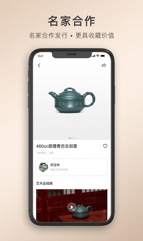 卓易甄选app手机版下载 v1.0.0