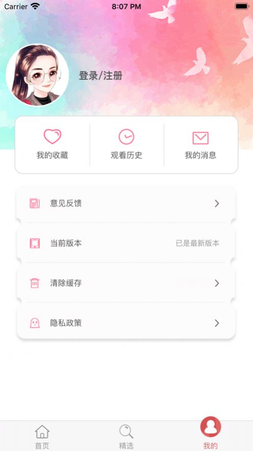 易学视频app官方版 v1.0