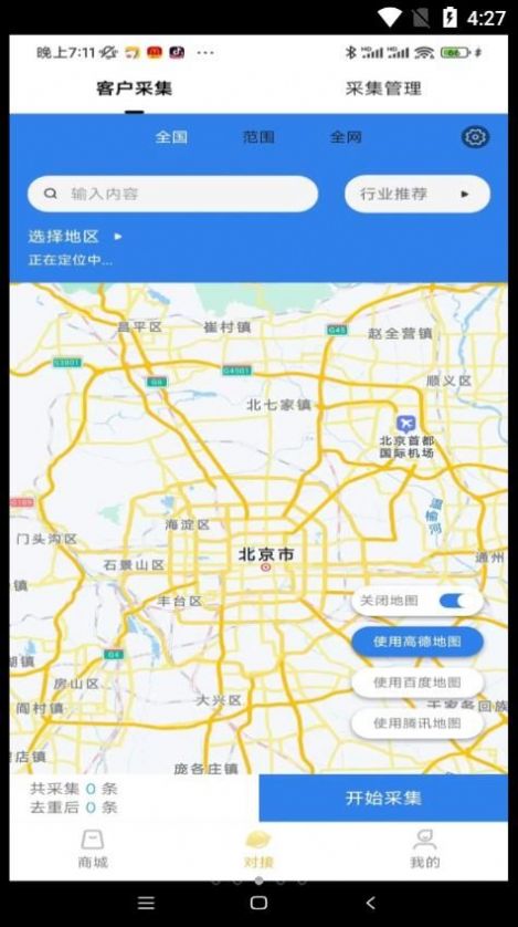 大狮汇资源共享app官方版下载图片1