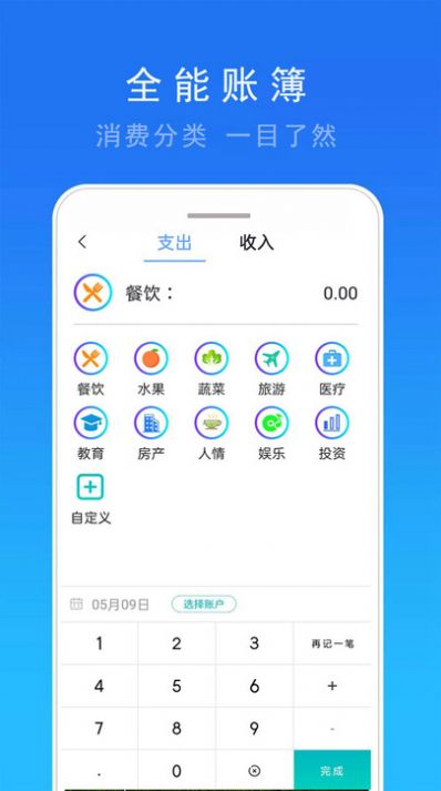 精准15天天气app手机版下载 v1.0.1