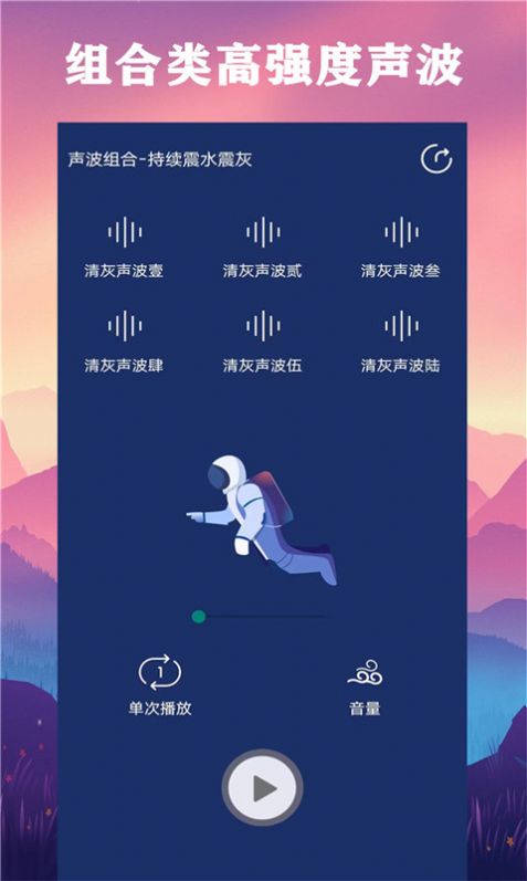 深度除水清灰app手机版下载 v1.0