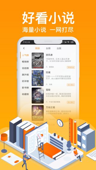 优米阅读app手机官方版 v1.2.1