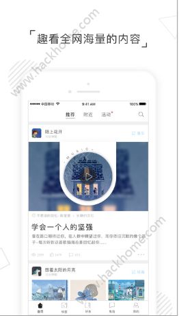 ONE兔官方app下载手机版 v2.8.6