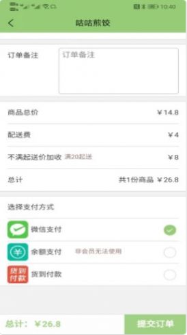 折扣通app最新版下载 v1.0.20