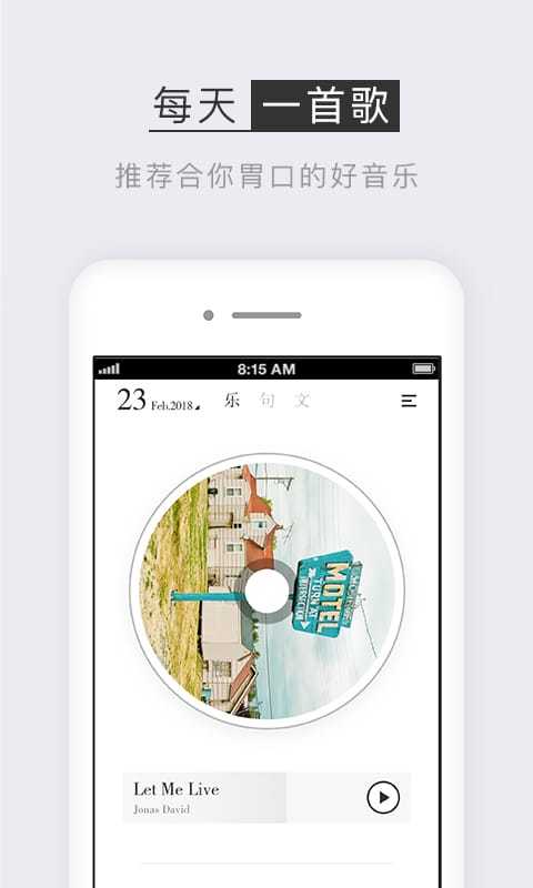 小独的小伴聊天app下载最新版 v1.1.6