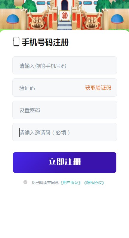 龙珠有点潮官方下载 v1.0.5