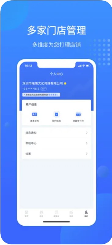 猫来米app手机版下载 v1.0.0