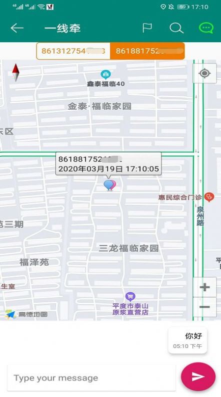 一线牵婚恋网app官方下载图片1