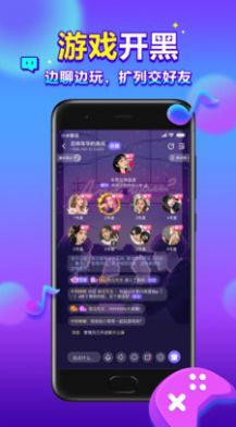 浪花旅行约会软件官方app下载最新版 v1.1.0