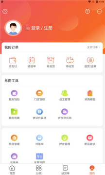 天福号酱肘子购物app官方下载 v3.31.1