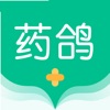 药鸽APP官方版 v1.0.1