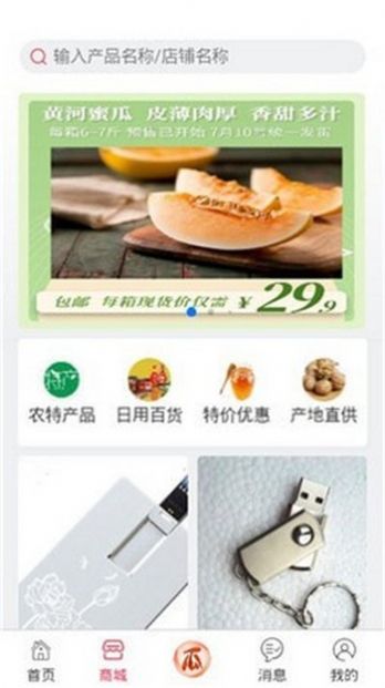 拍呱呱短视频APP免费 v2.2.0