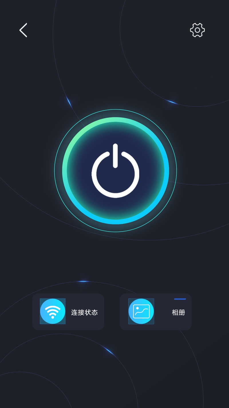 VisionLife采耳可视app官方下载 v1.0.18