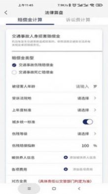 小德晓得法律咨询app手机版下载 v1.0.5