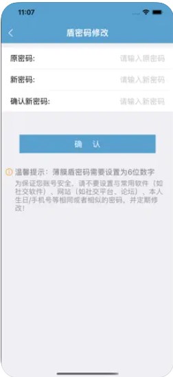 BMD数字证书app官方下载 v1.0