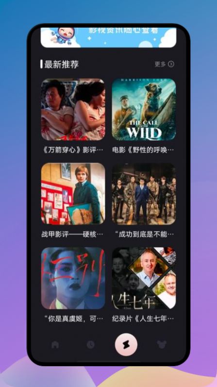 甜甜相册app手机版下载图片1