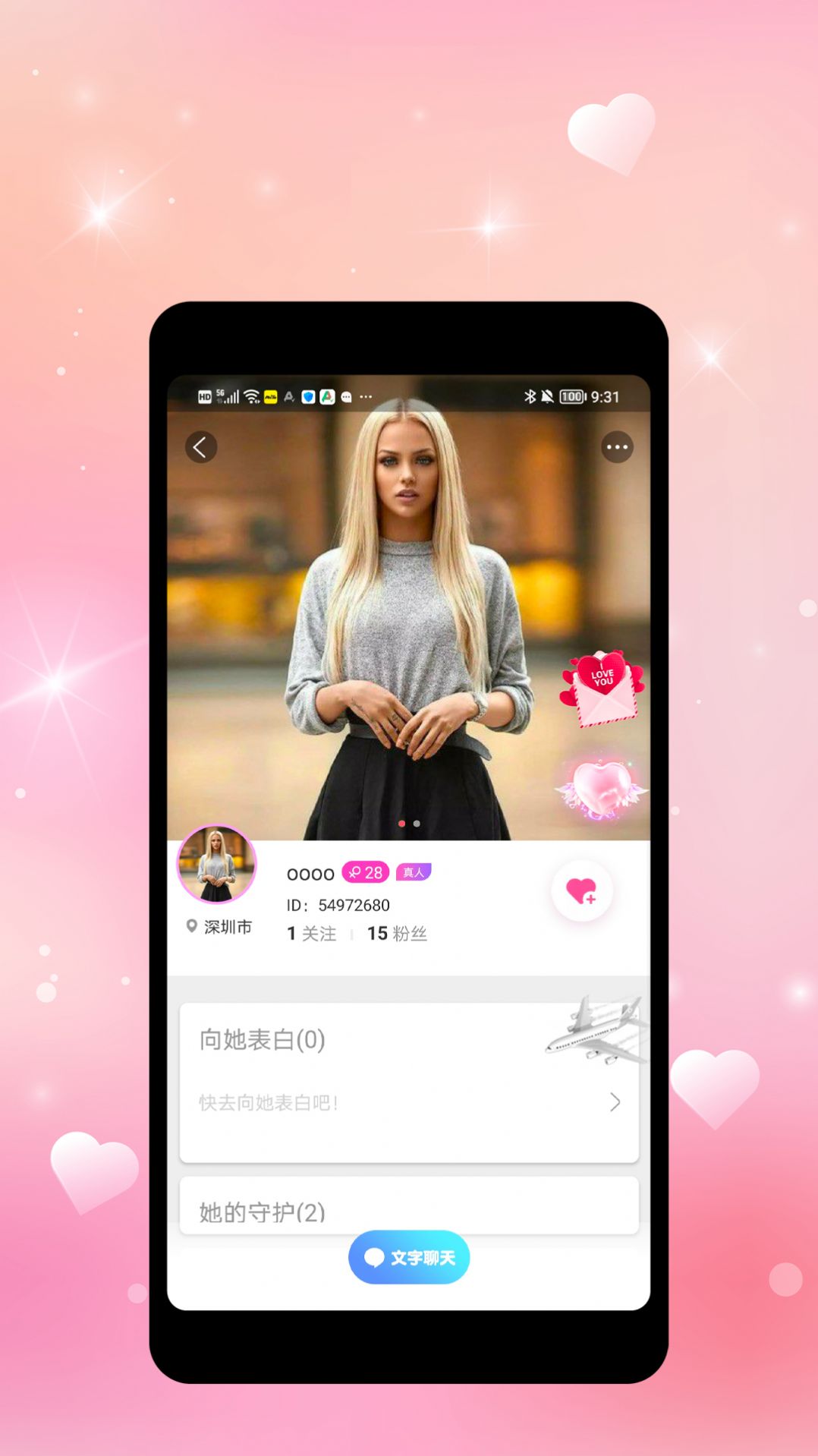 拧汽社交app免费版下载 v1.0.0