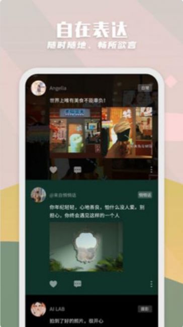 纸书官方app官方最新版软件下载图片1