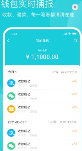 启点鱼零售app官方下载 v1.0