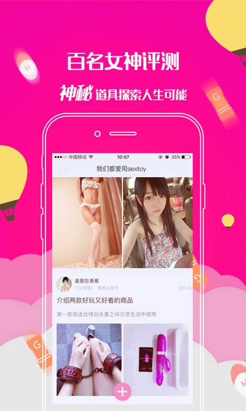 漂漂交友软件app最新下载 v2.0.02