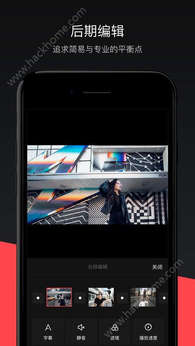 MixV控雨软件app下载 v2.0.6