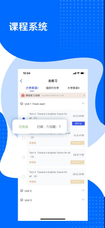 重庆工商大学自考app手机版 v1.1