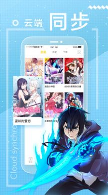 一直看漫画秒开app免费极速版 v2.4.2