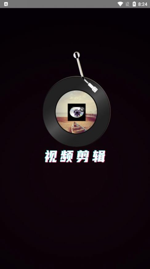 映炫影视频剪辑软件app下载 v1.0.0