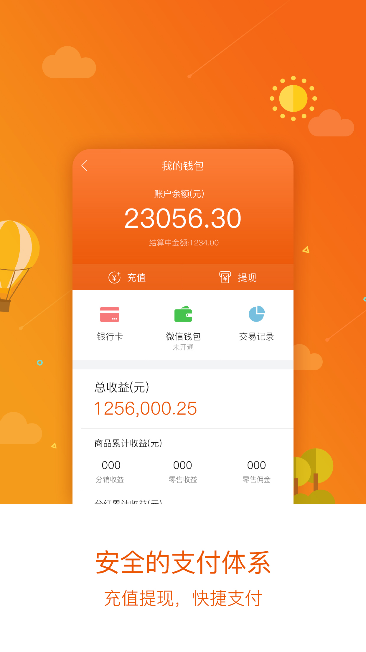 百e云创官方软件app下载 v5.50