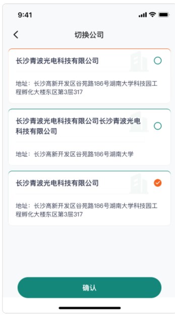 宇辰绿能app官方下载 v1.0.1