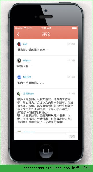 简书ios手机版app v6.6.1