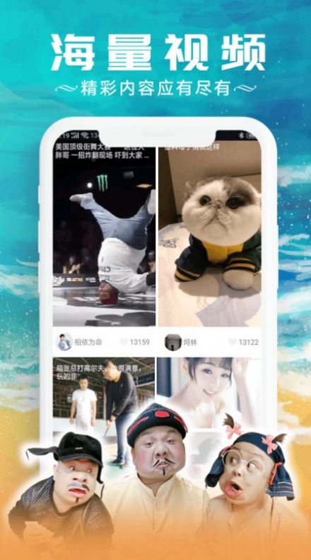 快来冲浪吧看视频领红包app v1.0.0