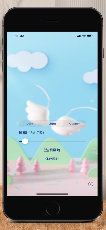 模糊图片美app官方版下载 v1.0