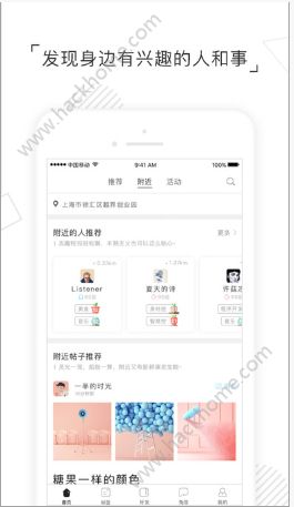 one兔app官方手机软件下载安装 v2.8.6