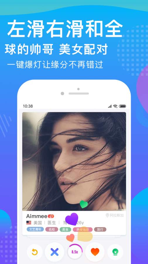 worldtalk翻译免费app软件下载图片1