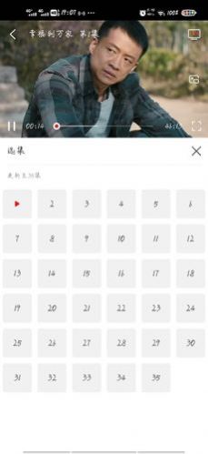 追剧os.apk软件安全下载 v1.1.0