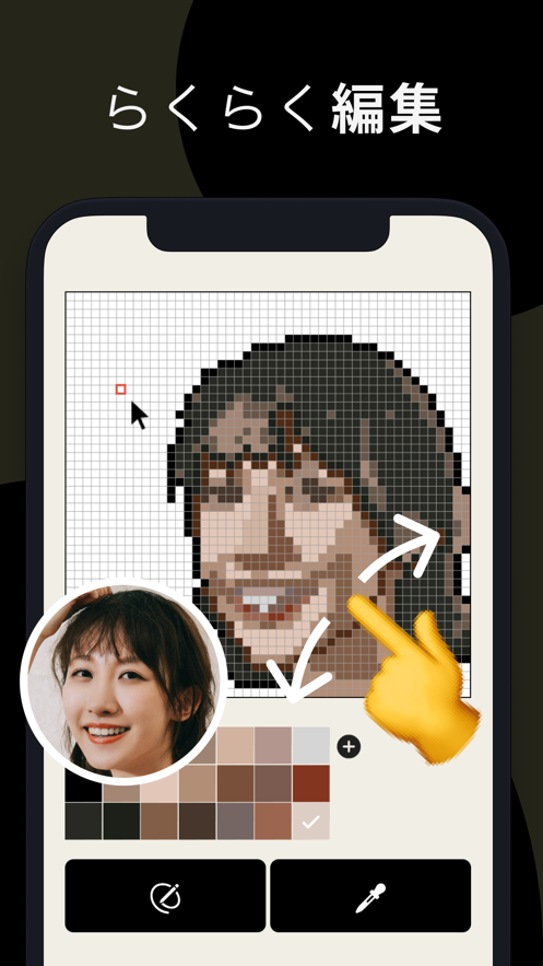 pixel me制作头像官方下载app v1.0