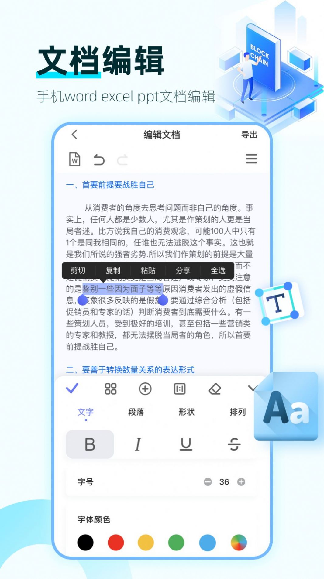 嗖嗖课app官方免费下载安装 v1.0.0