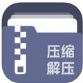 压缩解压大师安卓版官方下载 v1.0