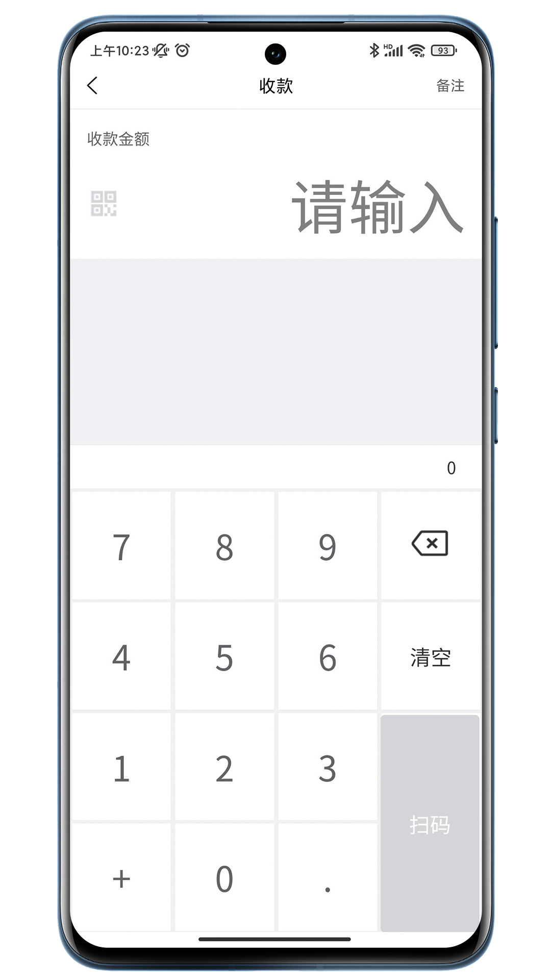 火脸商家管理app官方下载 v1.0.2